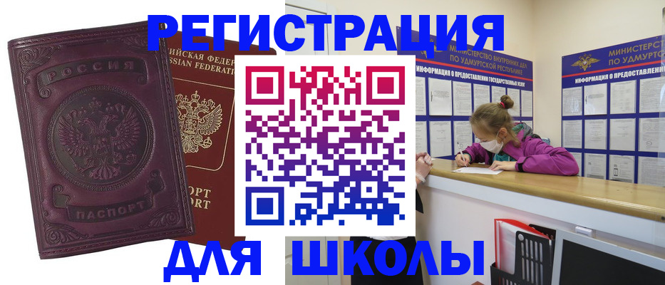 временная регистрация для всех в Тульской области